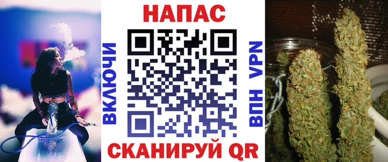 Где купить Нижний Новгород Alpha PVP Каннабис Меф Метадон ГАШИШ