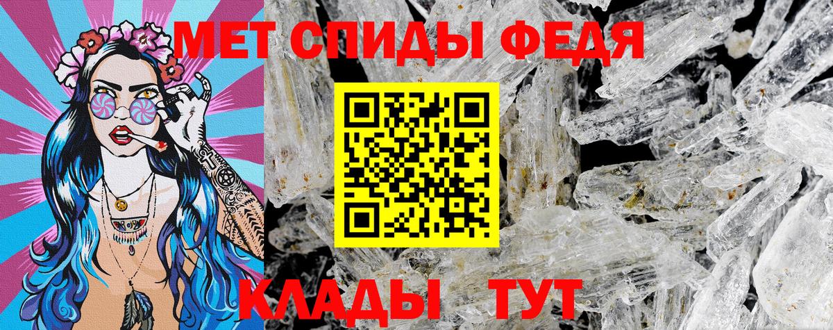 Amphetamine  АМФЕТАМИН 98%  АМФЕТАМИН  Нижний Новгород  Вход с VPN 