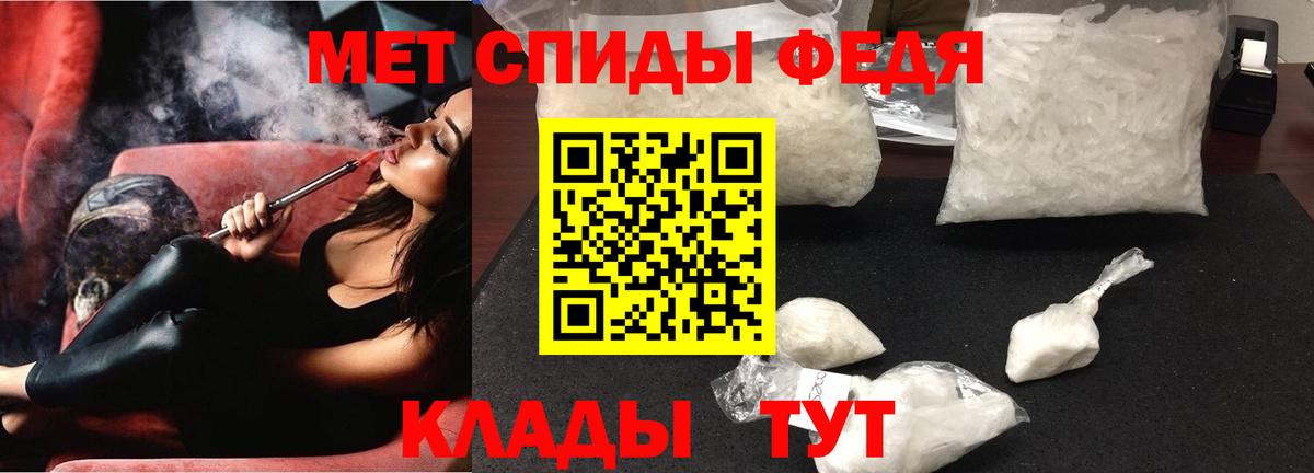 АМФ 97% Нижний Новгород