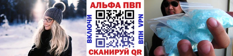 наркошоп  Нижний Новгород  Alpha PVP мука 