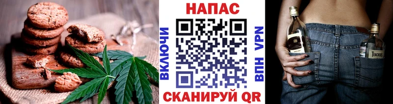 Cannafood марихуана  Нижний Новгород 