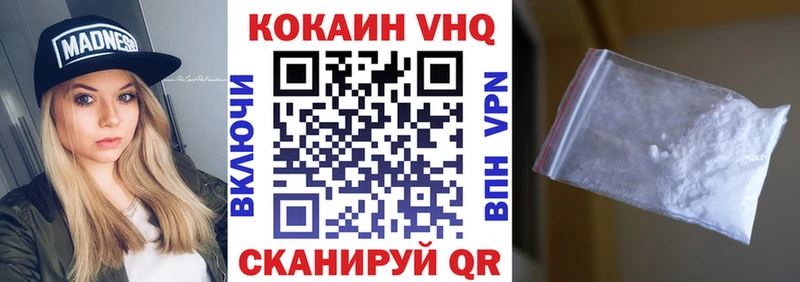 COCAIN FishScale  Нижний Новгород 