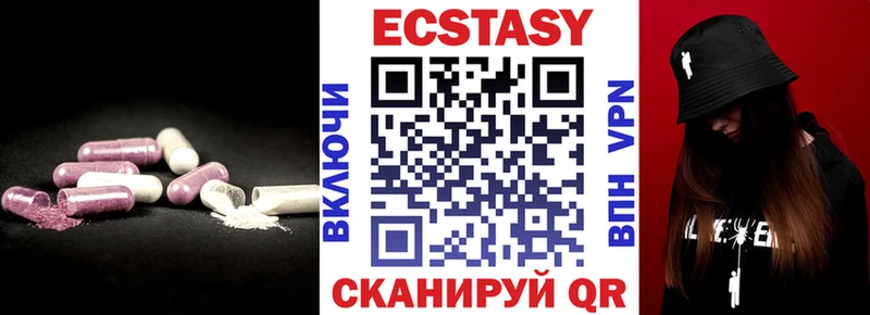 блэк спрут рабочий сайт  Нижний Новгород  ЭКСТАЗИ ешки  что такое наркотик 