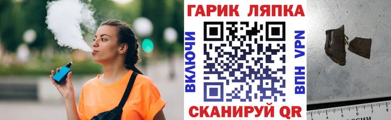 Гашиш ice o lator  hydra как войти  Нижний Новгород 