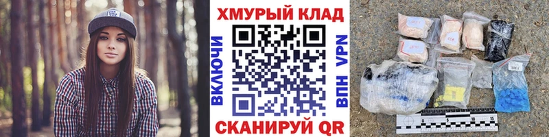 KRAKEN рабочий сайт  Нижний Новгород  Героин Афган 