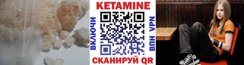 КЕТАМИН ketamine  продажа наркотиков  Нижний Новгород 