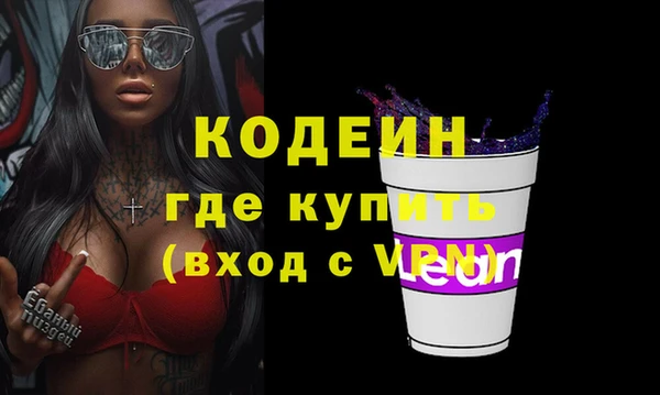 экстази Алексин