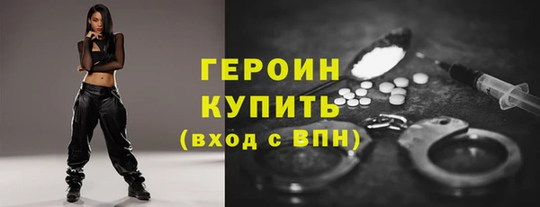 экстази Алексин