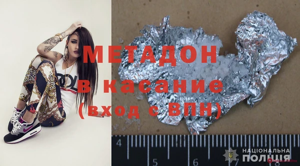 ALPHA PVP Абаза