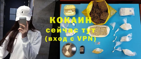 экстази Алексин