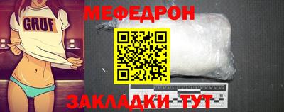 mix Ирбит