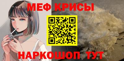 mix Ирбит