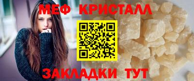 MDMA Premium VHQ Ипатово