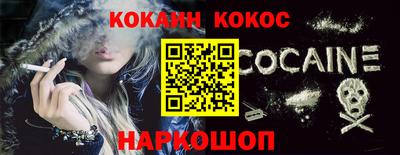 кокаин VHQ Изобильный