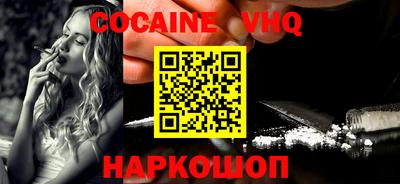 MDMA Premium VHQ Ипатово