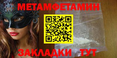 MDMA Premium VHQ Ипатово