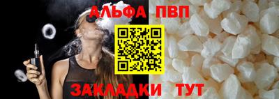 MDMA Premium VHQ Ипатово