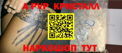 кокаин VHQ Изобильный