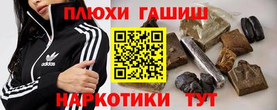 кокаин VHQ Изобильный