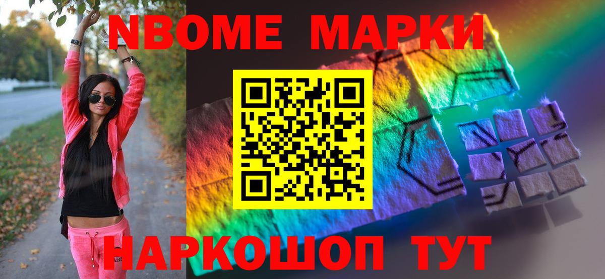 Нижний Новгород  LSD-25 экстази ecstasy  Вход с VPN  Лсд 25 экстази кислота 
