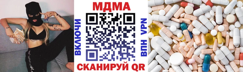 МДМА VHQ  Нижний Новгород 