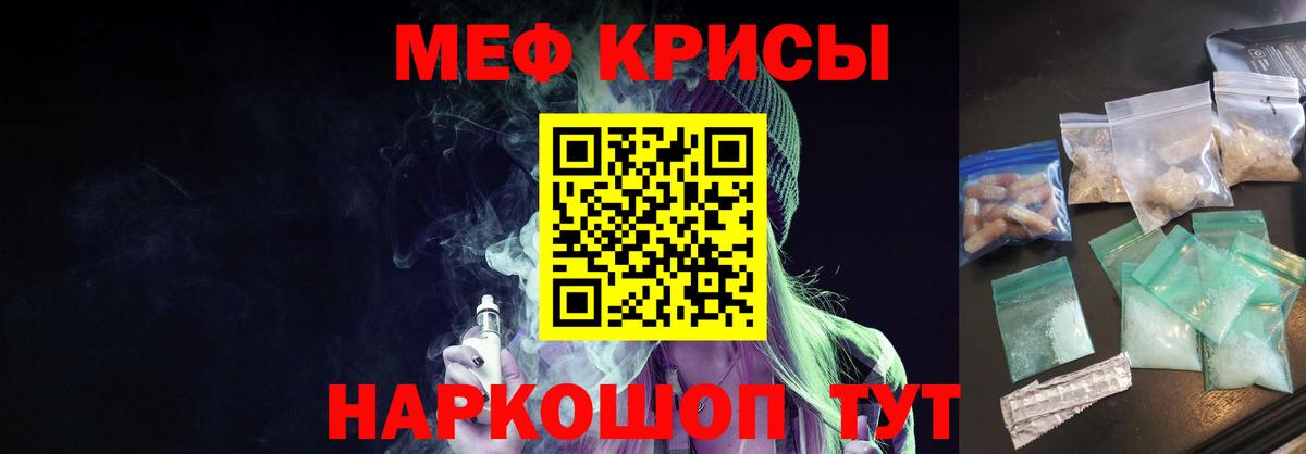 Мефедрон мука Нижний Новгород