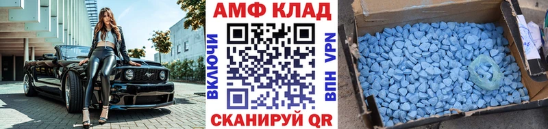 Первитин винт  Нижний Новгород 