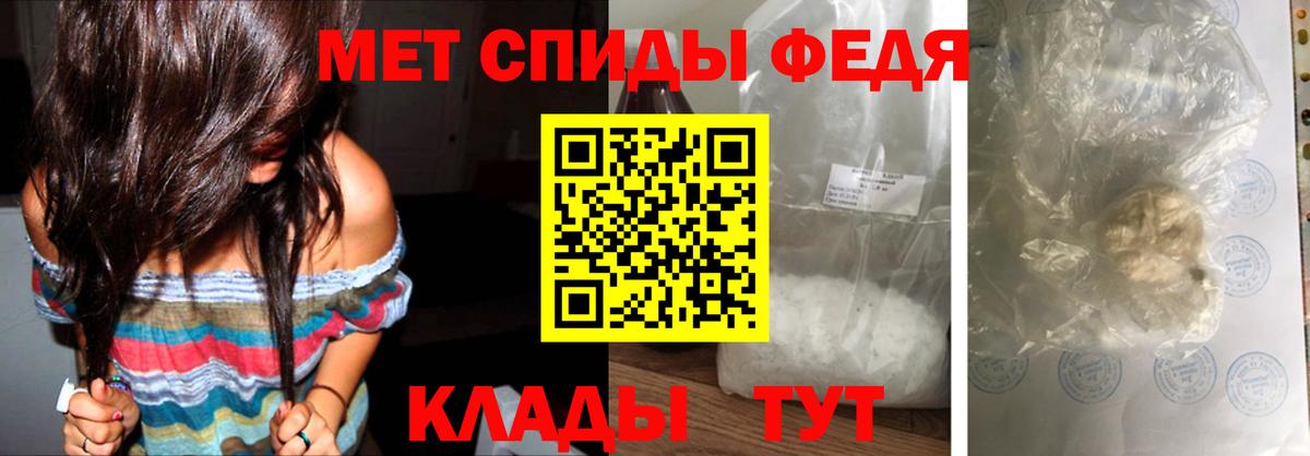 Нижний Новгород  Первитин винт  Вход с VPN 