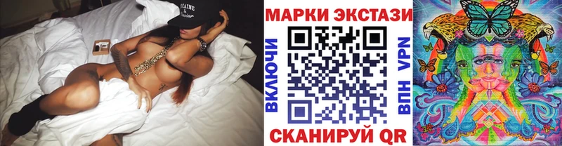 Марки 25I-NBOMe 1,5мг  цена наркотик  Нижний Новгород 