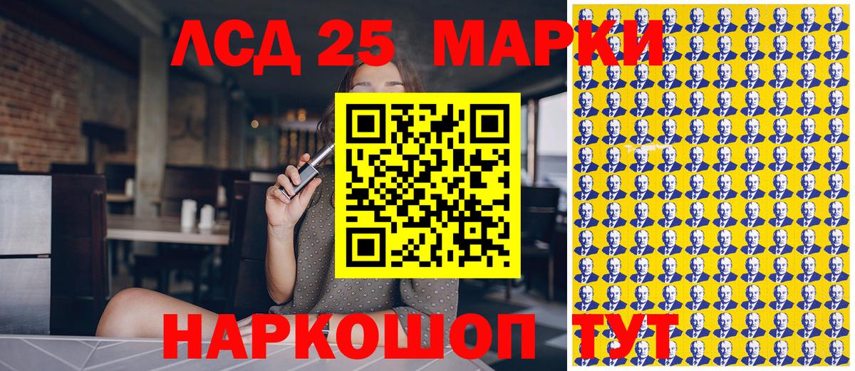 Марки 25I-NBOMe 1,8мг Нижний Новгород