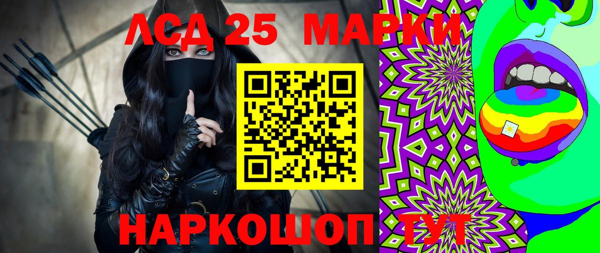 Марки N-bome 1,5мг  Марки N-bome 1,5мг  Вход с VPN  Нижний Новгород 