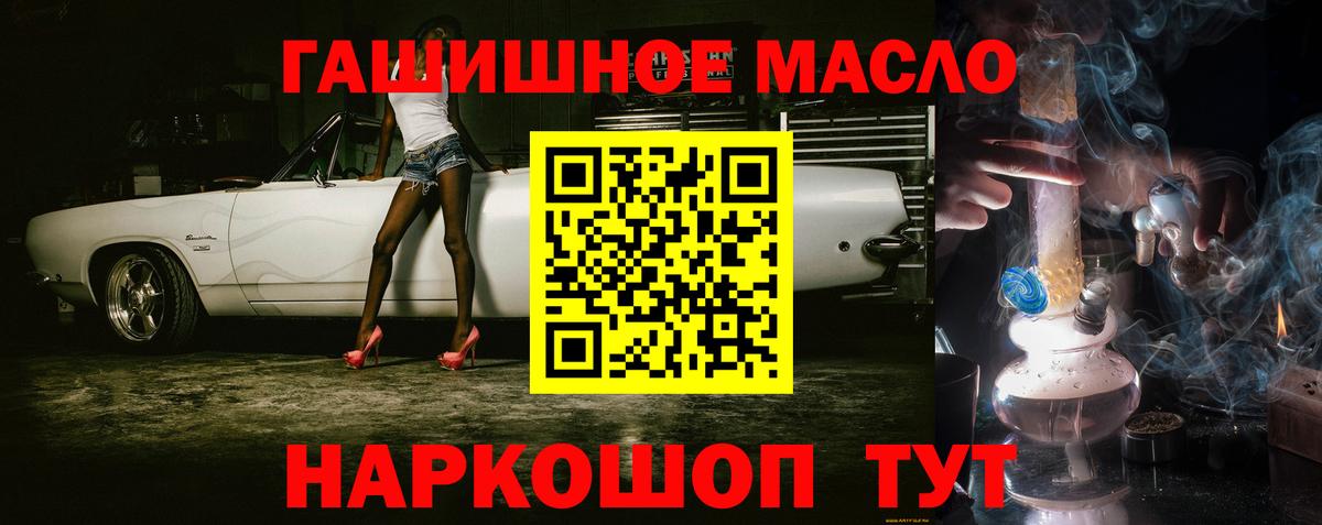 Дистиллят ТГК вейп с тгк Нижний Новгород