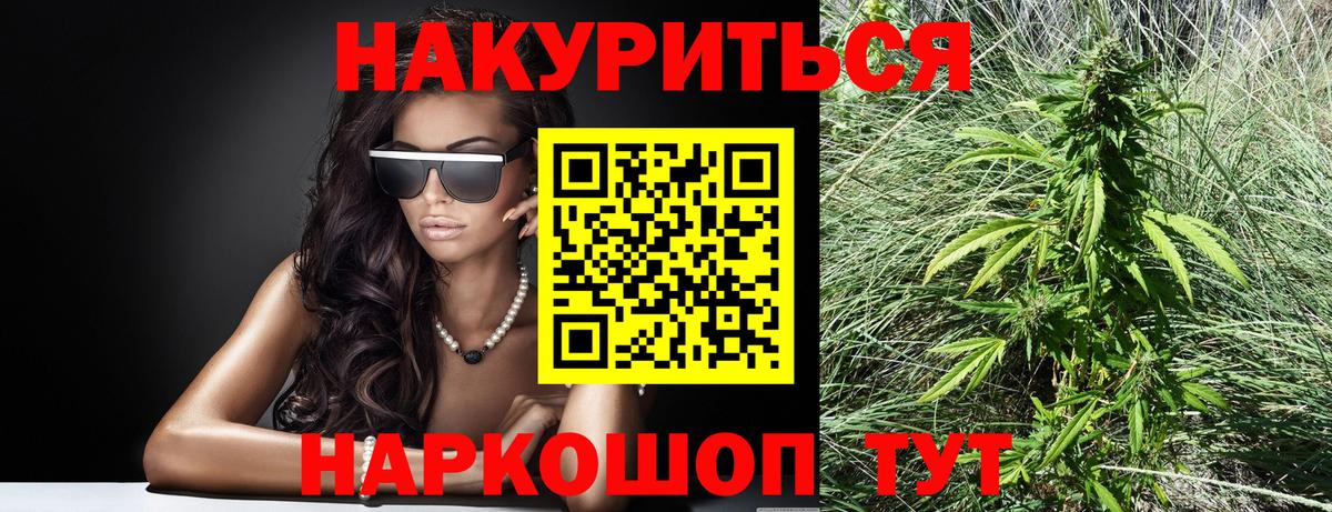 Нижний Новгород  Каннабис индика  МАРИХУАНА индика  Вход с VPN  Бошки марихуана планчик 